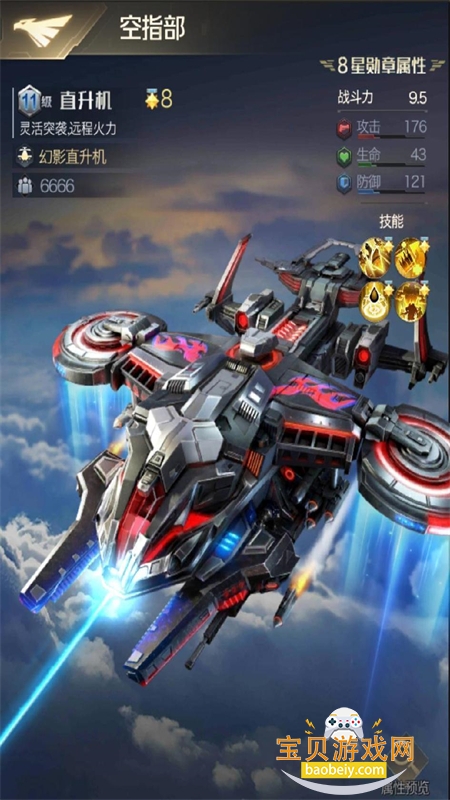 �쾯OL���ιٷ����������ֻ���v1.4.109 ��׿���ͼ3.