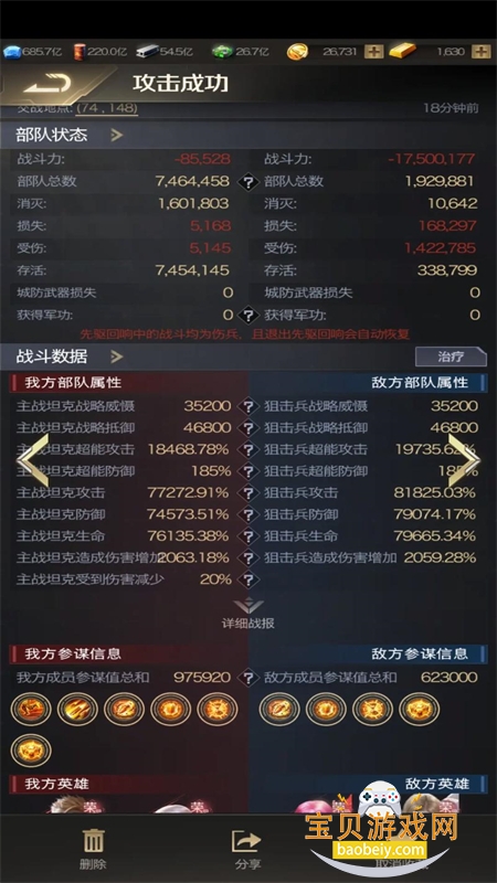 �쾯OL���ιٷ����������ֻ���v1.4.109 ��׿���ͼ6.