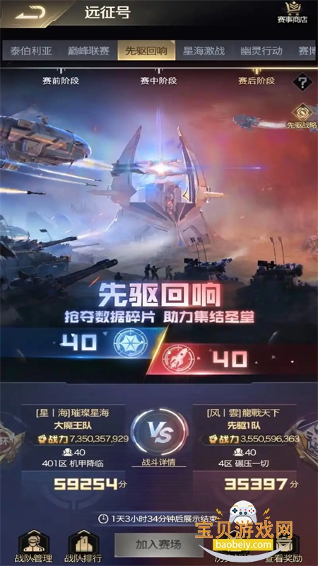 �쾯OL���ιٷ����������ֻ���v1.4.109 ��׿���ͼ2.