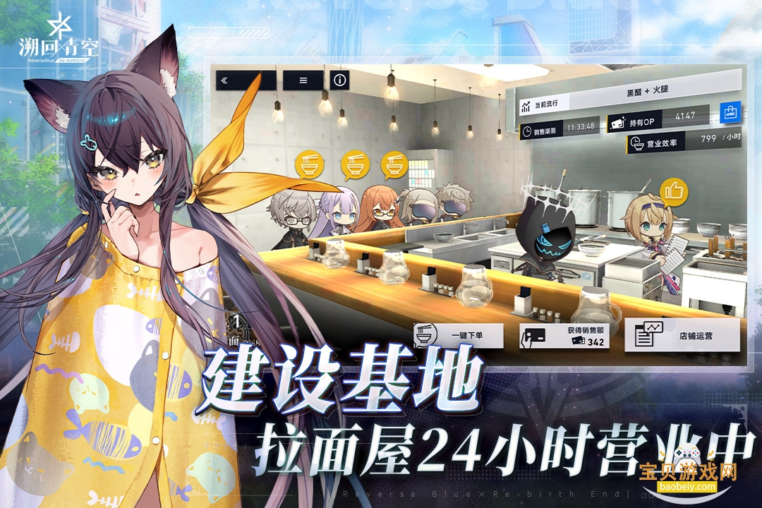 ݻչٷ°1.12.318 ׿ͼ2.