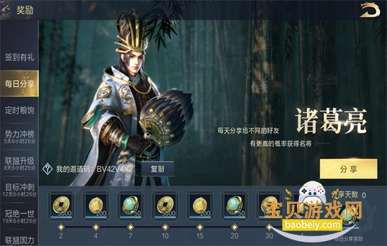 ��ͼ֮�����ΰ�׿������عٷ���v1.0.51 ��׿���ͼ3.