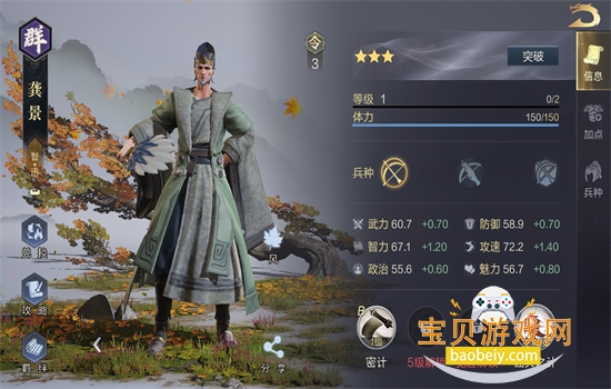 ��ͼ֮�����ΰ�׿������عٷ���v1.0.51 ��׿���ͼ4.