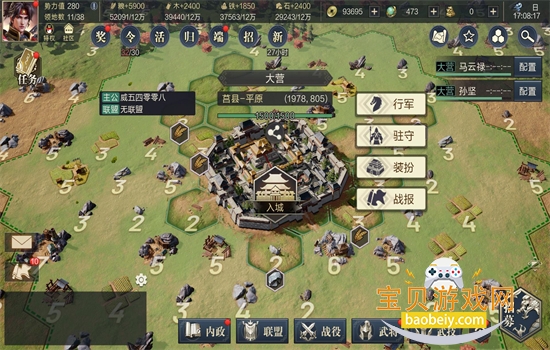 ��ͼ֮�����ΰ�׿������عٷ���v1.0.51 ��׿���ͼ5.