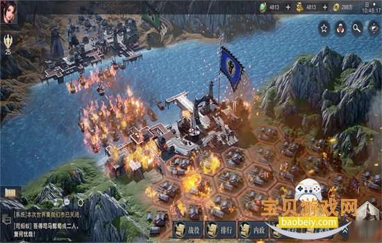 ��ͼ֮�����ΰ�׿������عٷ���v1.0.51 ��׿���ͼ7.