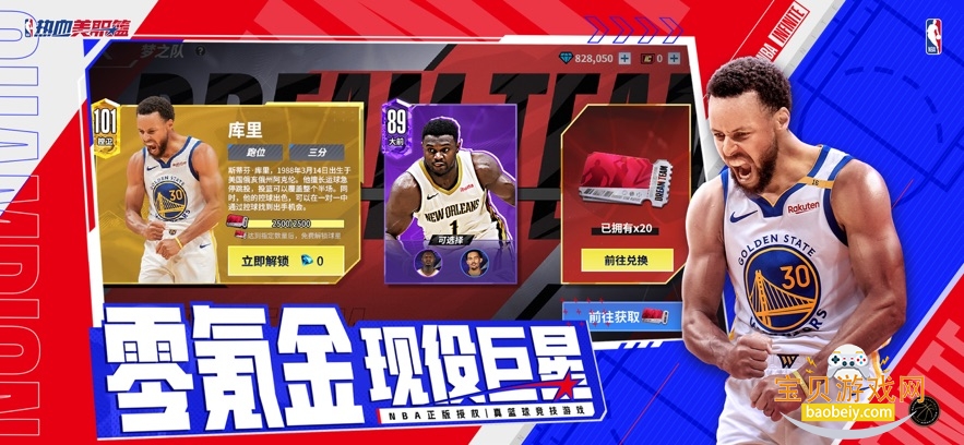 ��Ѫ��ְ��ÿ�������ǹٷ�������v1.19020.1741.0���°��ͼ1.