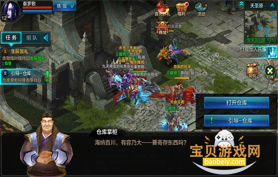 �������ΰ�׿�����ֻ���v6.2.1 ��׿���ͼ5.