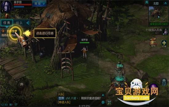 �������ΰ�׿�����ֻ���v6.2.1 ��׿���ͼ4.