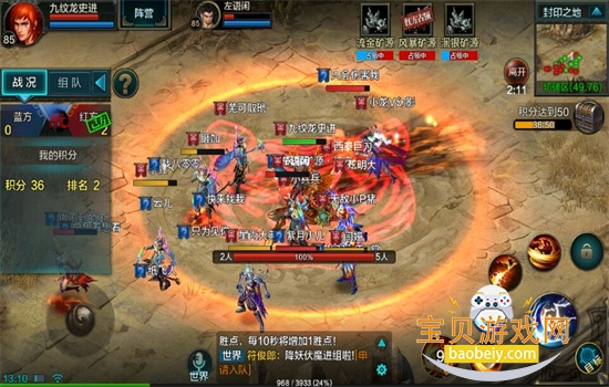 �������ΰ�׿�����ֻ���v6.2.1 ��׿���ͼ3.