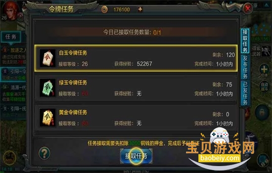 �������ΰ�׿�����ֻ���v6.2.1 ��׿���ͼ7.