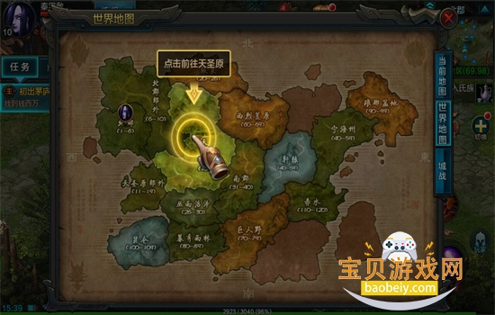 �������ΰ�׿�����ֻ���v6.2.1 ��׿���ͼ8.