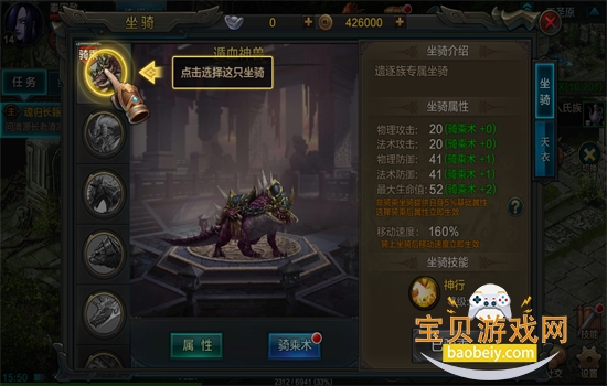 �������ΰ�׿�����ֻ���v6.2.1 ��׿���ͼ10.