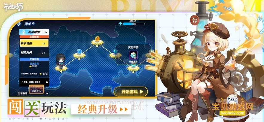 �����ʦ�ٷ�����2026���°�v2.9.14.29157��׿���ͼ2.