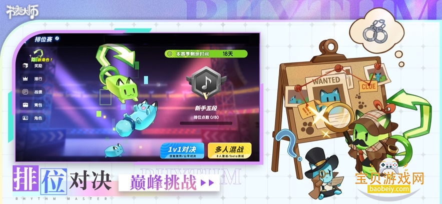 �����ʦ�ٷ�����2026���°�v2.9.14.29157��׿���ͼ1.