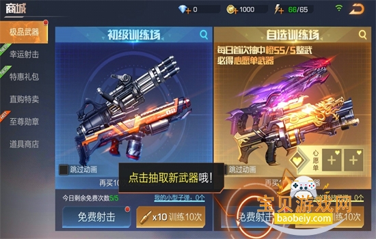 �궷�޹������ΰ�׿���عٷ�����v1.78.130.0216 ��׿���ͼ1.