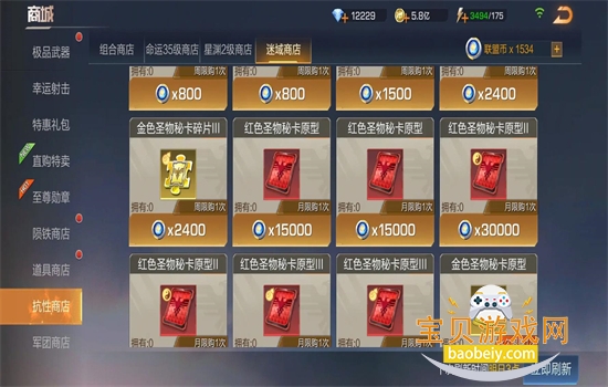 �궷�޹������ΰ�׿���عٷ�����v1.78.130.0216 ��׿���ͼ8.