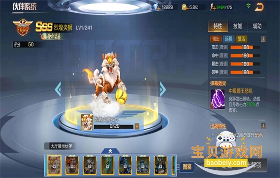 �궷�޹������ΰ�׿���عٷ�����v1.78.130.0216 ��׿���ͼ9.