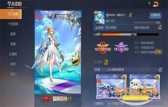 �궷�޹������ΰ�׿���عٷ�����v1.78.130.0216 ��׿���ͼ2.