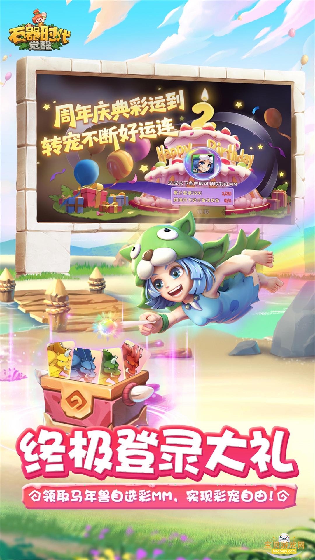 ʯ��ʱ�����ѹٷ��������°�1.0.5 ��׿���ͼ1.