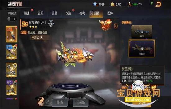 �궷�޹������ΰ�׿���عٷ�����v1.78.130.0216 ��׿���ͼ5.