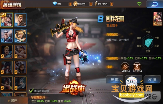 �궷�޹������ΰ�׿���عٷ�����v1.78.130.0216 ��׿���ͼ7.