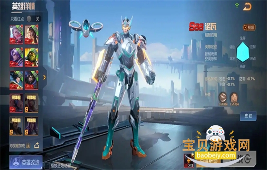 �궷�޹������ΰ�׿���عٷ�����v1.78.130.0216 ��׿���ͼ6.