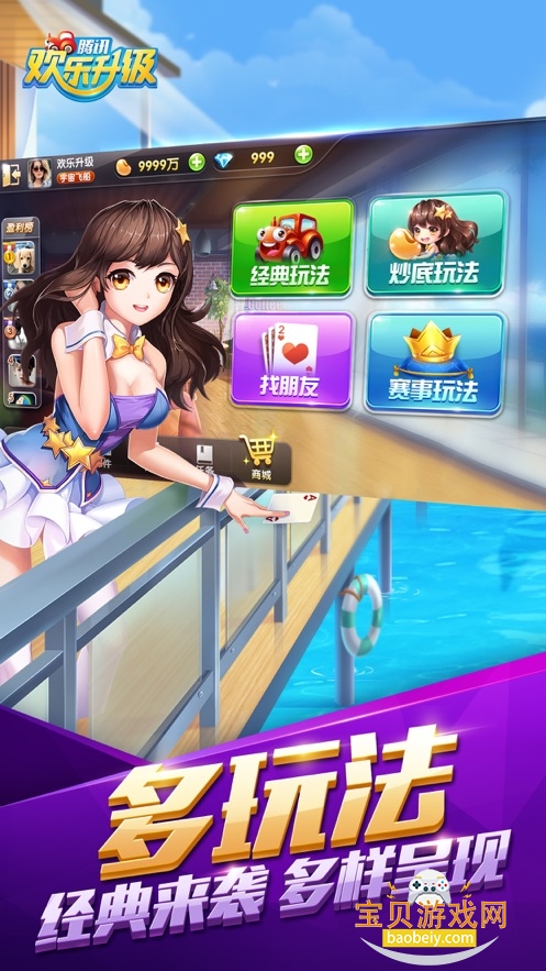 ����������������v4.9.0���°��ͼ0.