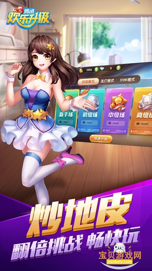 ����������������v4.9.0���°��ͼ2.