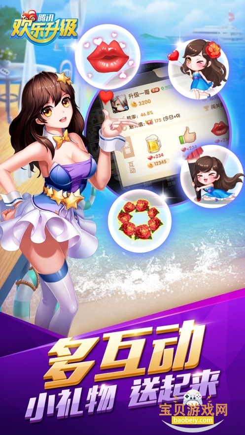 ����������������v4.9.0���°��ͼ3.