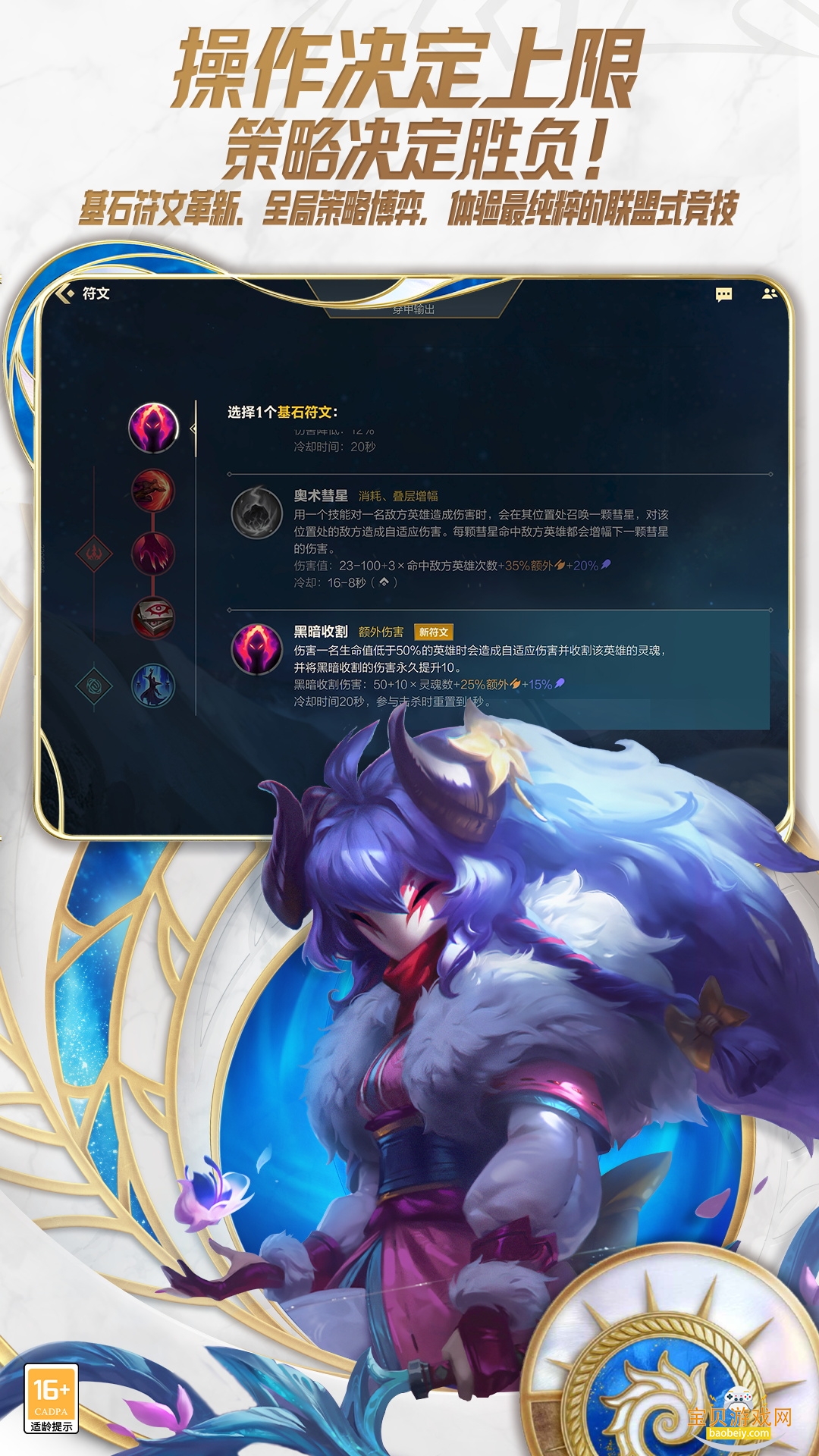 Ӣ���������ιٷ�����6.3.0.9009 �ٷ����ͼ0.