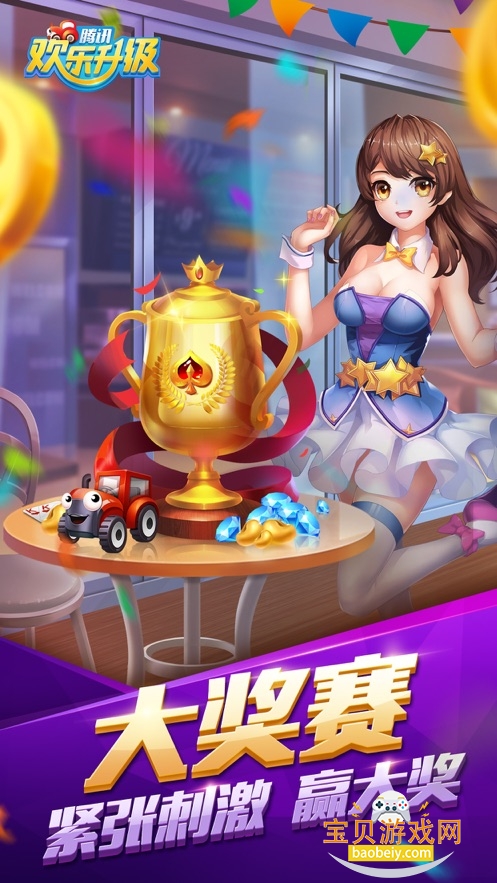 ����������������v4.9.0���°��ͼ4.