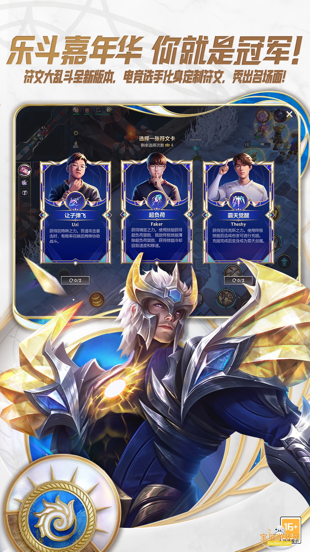 Ӣ���������ιٷ�����6.3.0.9009 �ٷ����ͼ1.