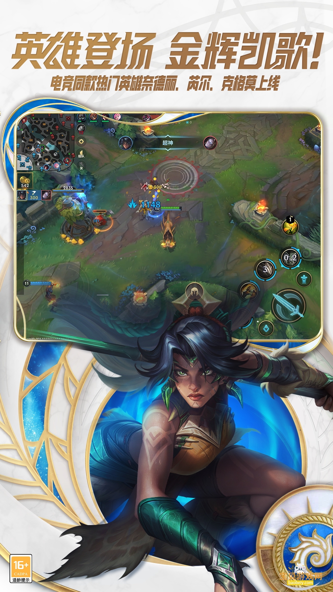 Ӣ���������ιٷ�����6.3.0.9009 �ٷ����ͼ3.