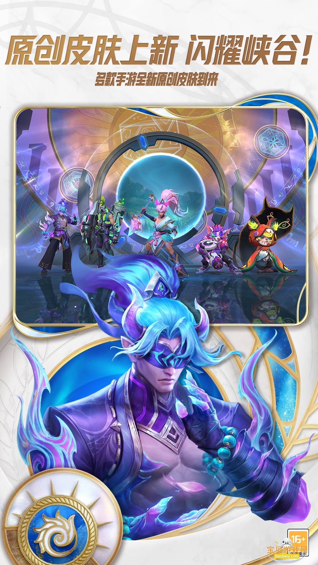 Ӣ���������ιٷ�����6.3.0.9009 �ٷ����ͼ2.