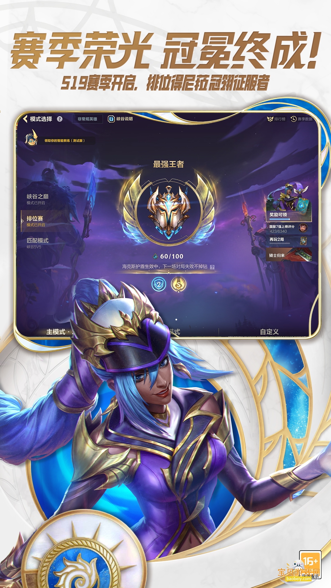 Ӣ���������ιٷ�����6.3.0.9009 �ٷ����ͼ4.