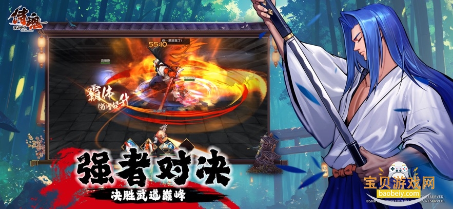 �̻�.���´�˵���ιٷ�������v1.0.6��׿���ͼ3.