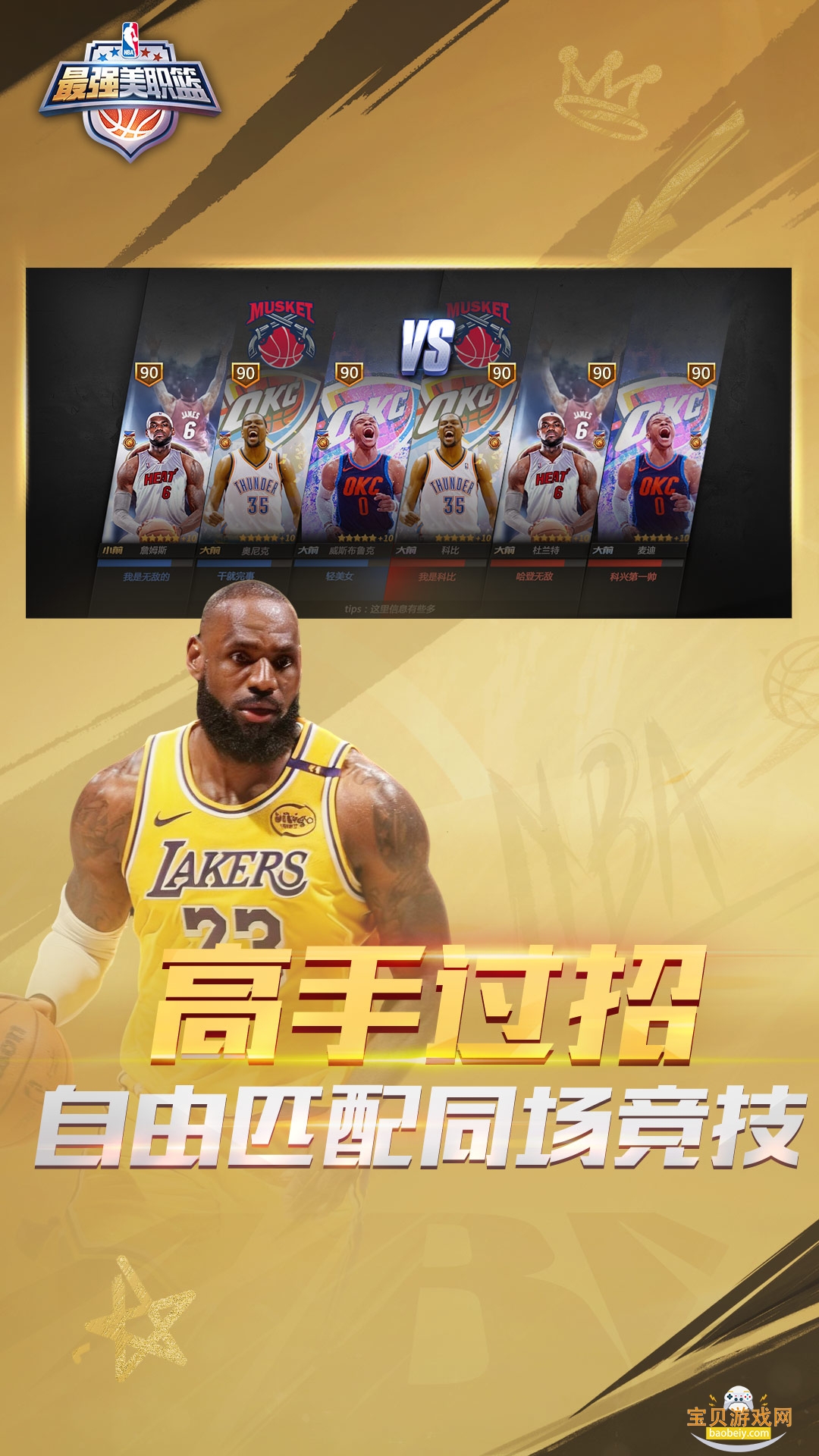 ��ǿ��ְ���ٷ����°�׿��1.57.681 �ٷ������ͼ0.