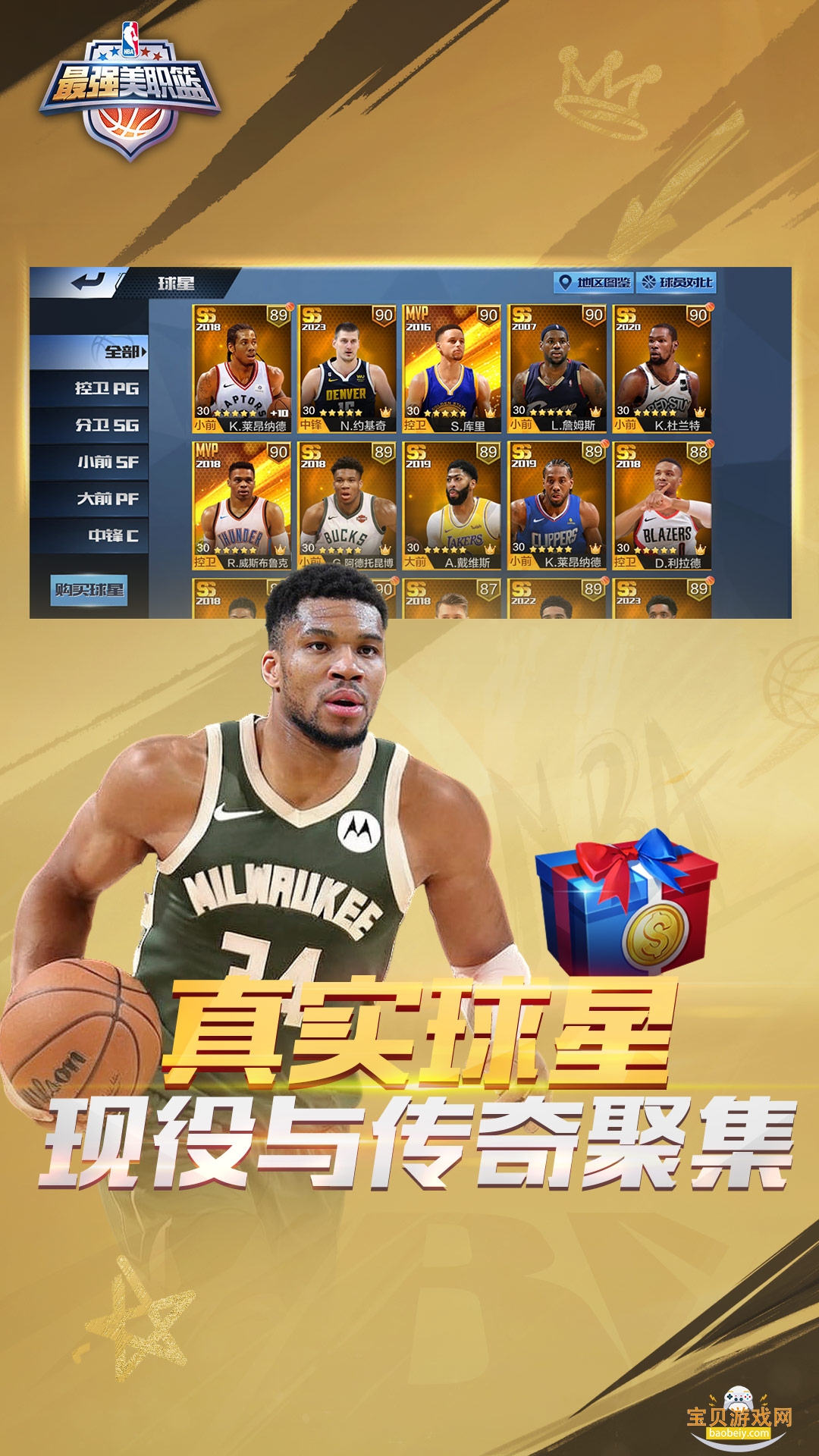 ��ǿ��ְ���ٷ����°�׿��1.57.681 �ٷ������ͼ2.