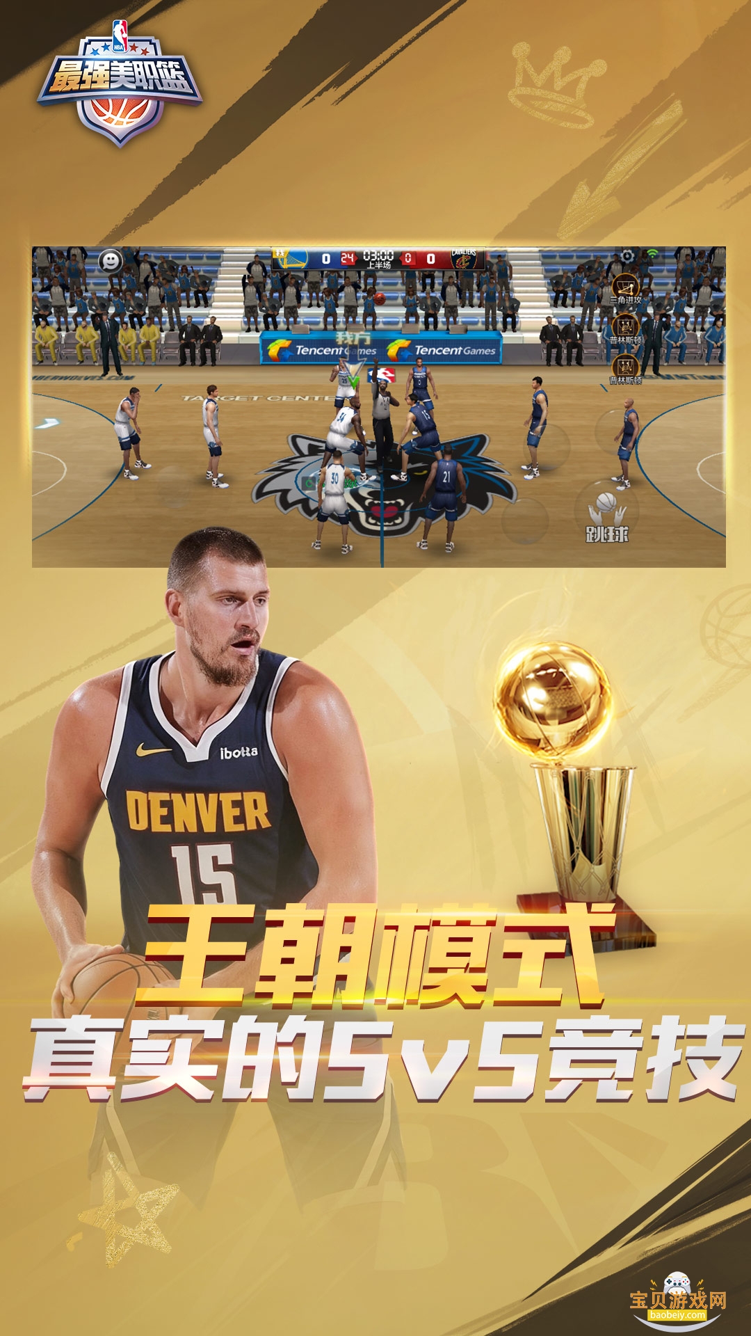 ��ǿ��ְ���ٷ����°�׿��1.57.681 �ٷ������ͼ1.