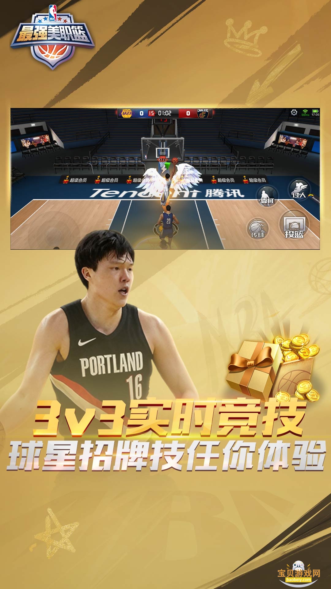 ��ǿ��ְ���ٷ����°�׿��1.57.681 �ٷ������ͼ4.