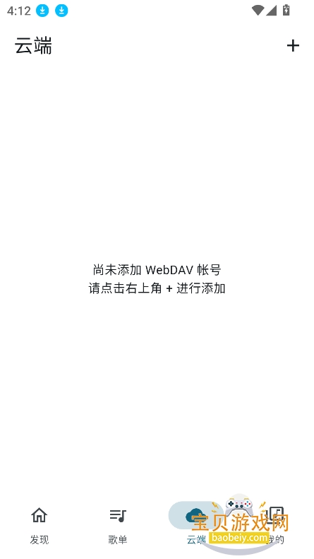 Ħ������app�ٷ�������v1.0.1��Ѱ��ͼ0.