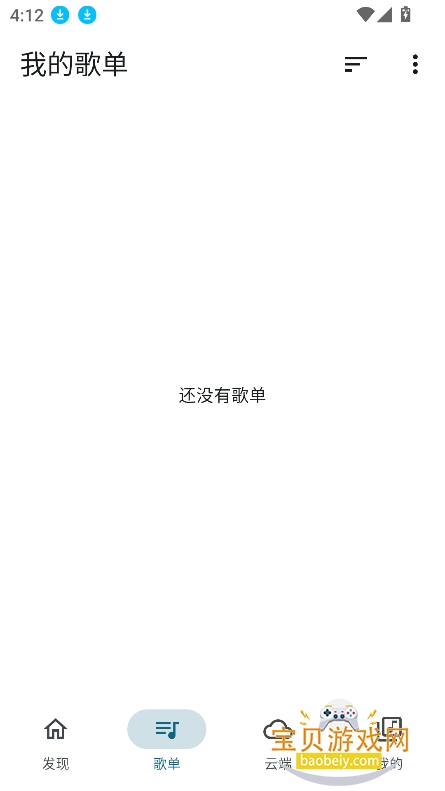 Ħ������app�ٷ�������v1.0.1��Ѱ��ͼ2.