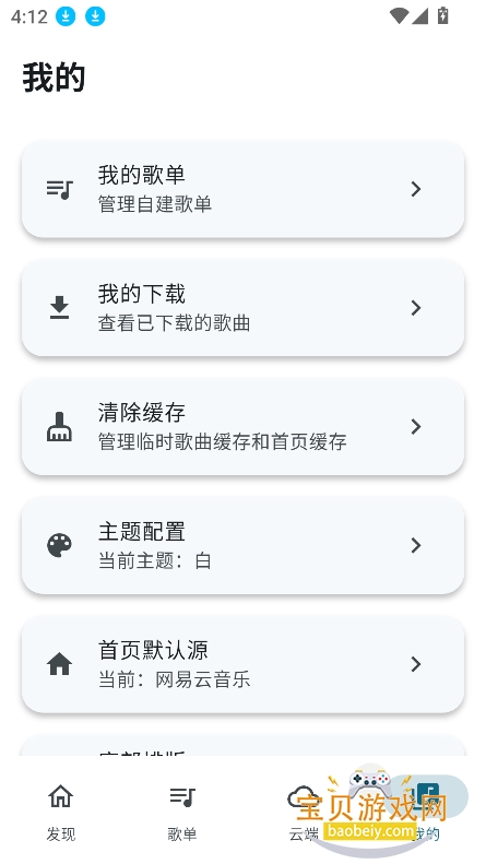 Ħ������app�ٷ�������v1.0.1��Ѱ��ͼ1.