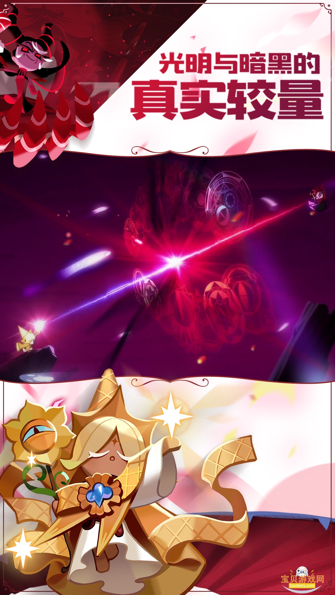 ��ѽ�����������������°�3.0.1 ��׿���ͼ1.