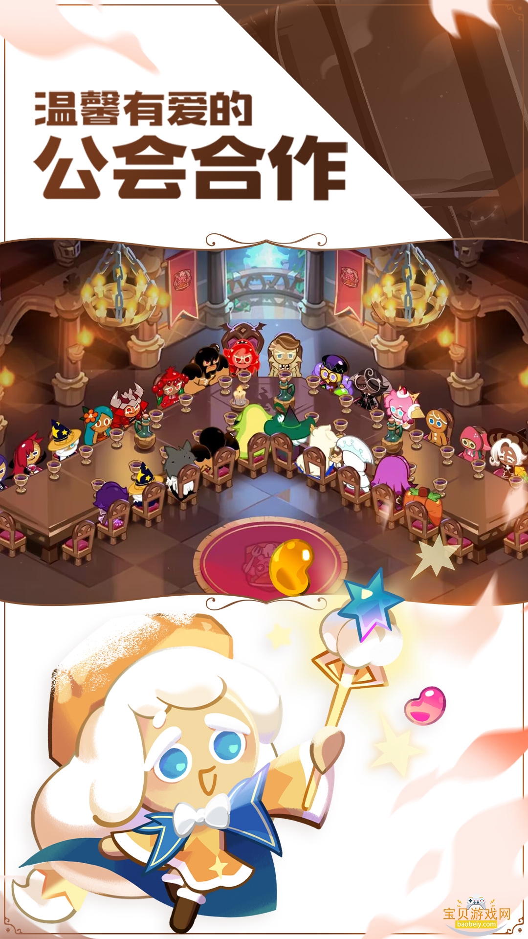 ��ѽ�����������������°�3.0.1 ��׿���ͼ3.