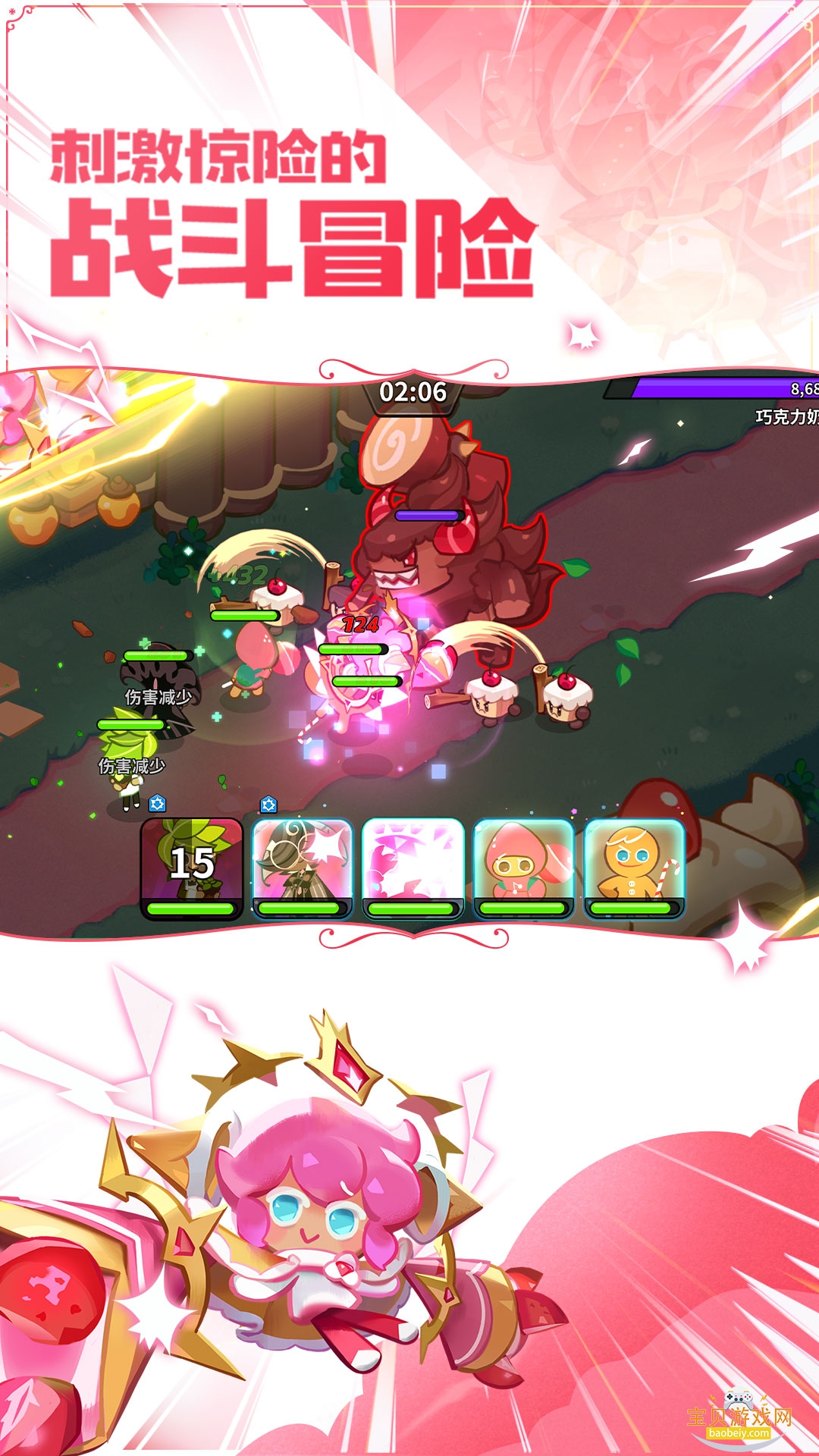 ��ѽ�����������������°�3.0.1 ��׿���ͼ4.