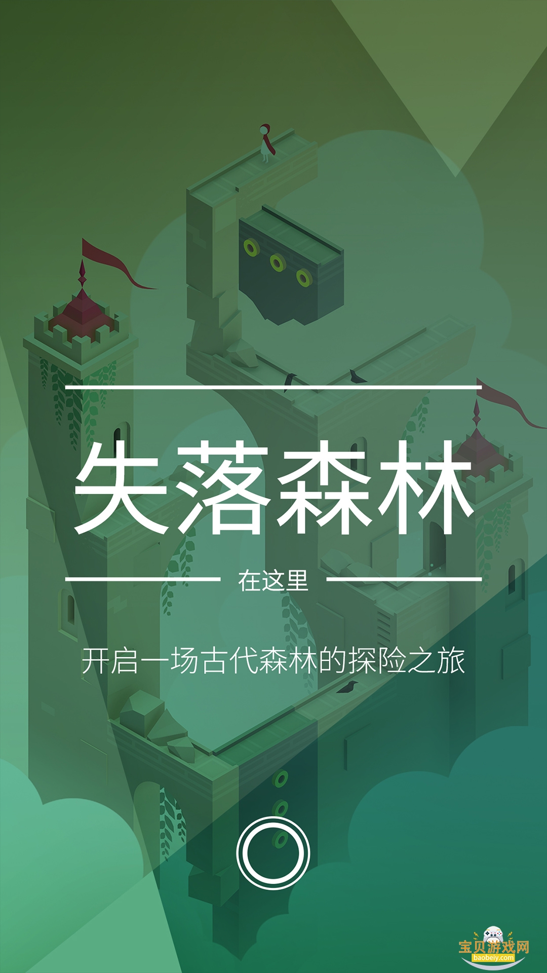 �����2�������¹ٷ���3.7.501 ��׿���ͼ0.