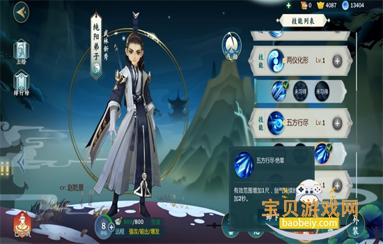 ����3ָ�⽭�����ΰ�׿�ֻ���v3.3.0 ��׿���ͼ0.