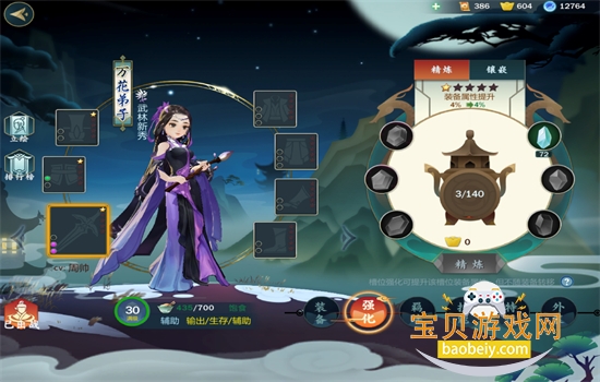 ����3ָ�⽭�����ΰ�׿�ֻ���v3.3.0 ��׿���ͼ1.