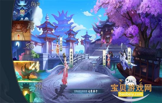 ����3ָ�⽭�����ΰ�׿�ֻ���v3.3.0 ��׿���ͼ4.