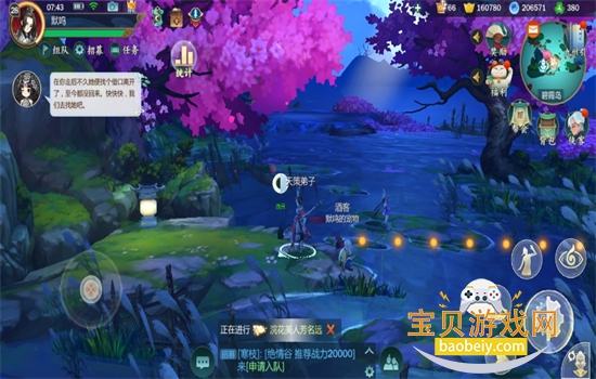 ����3ָ�⽭�����ΰ�׿�ֻ���v3.3.0 ��׿���ͼ8.